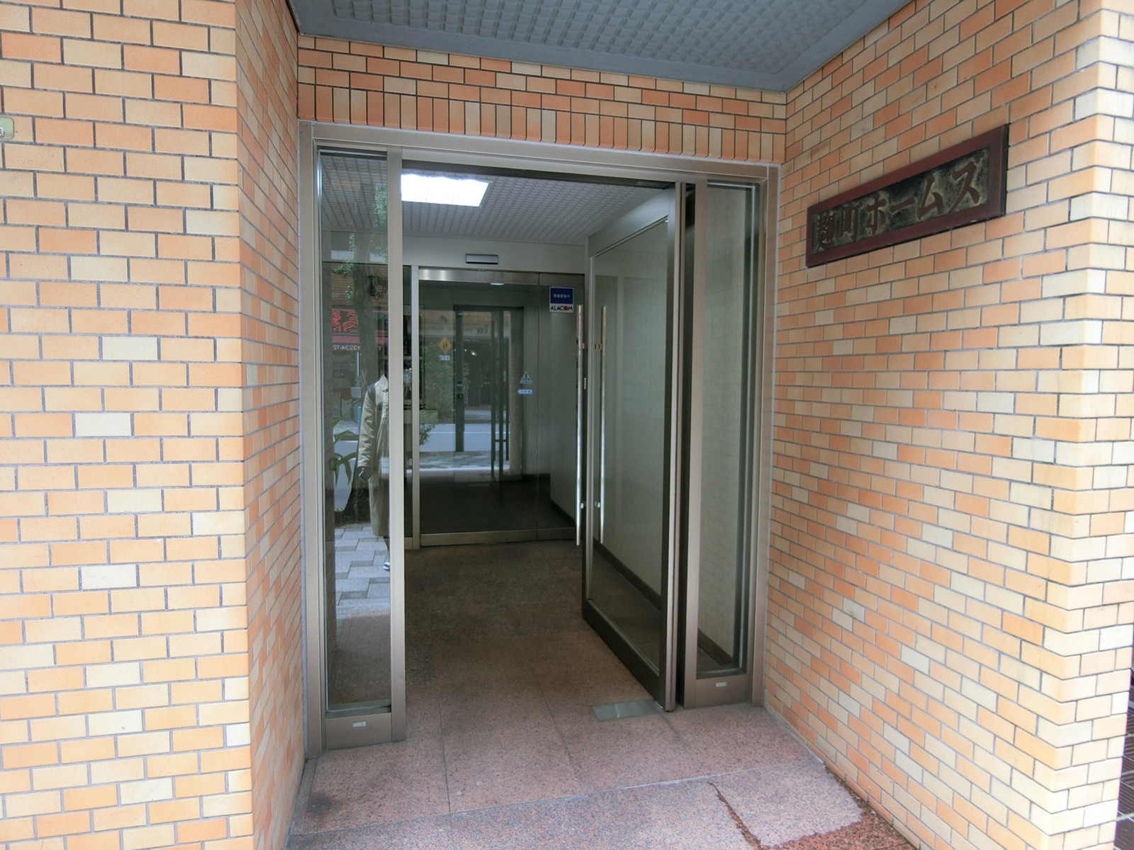 物件出入口