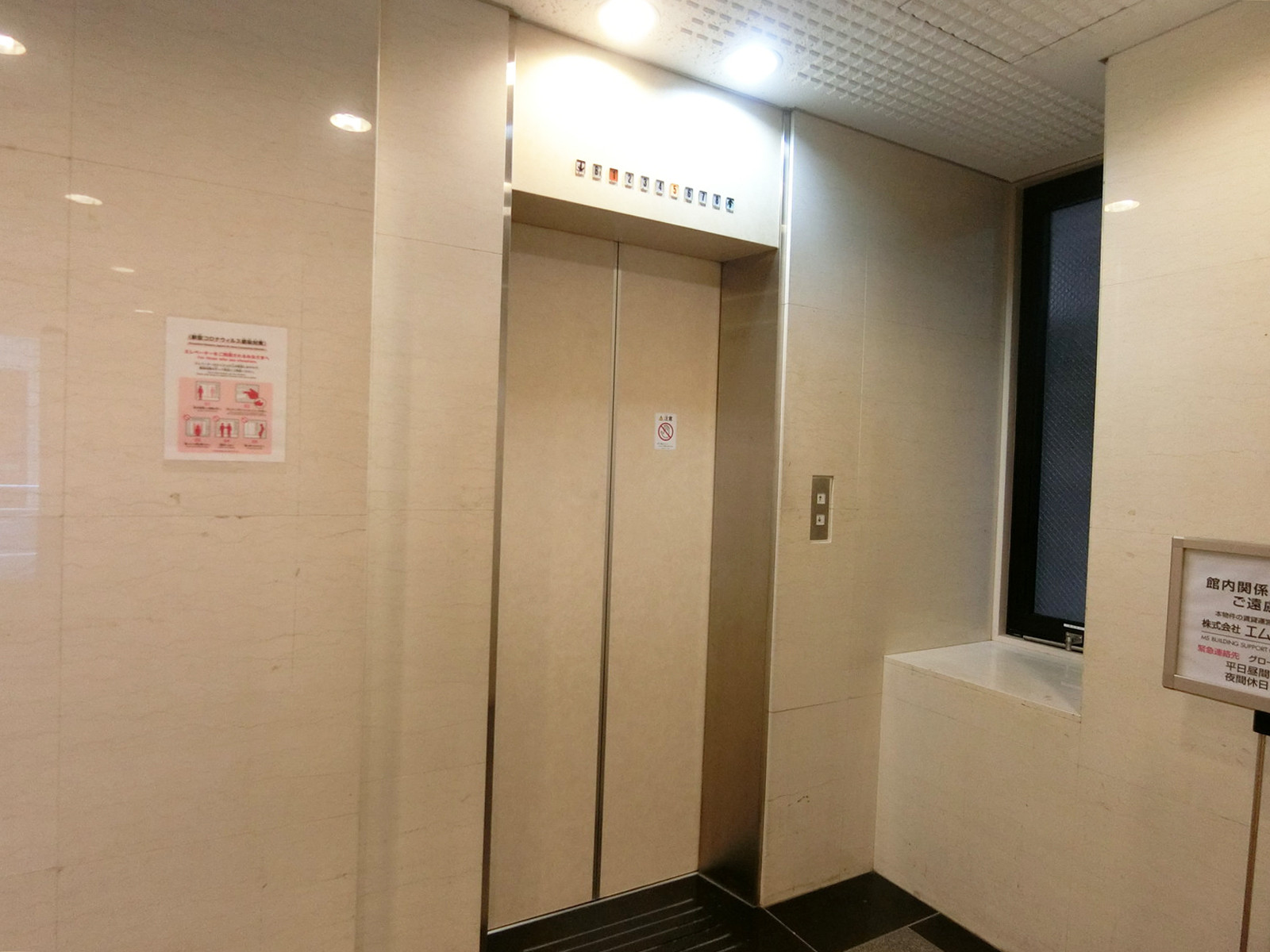 エレベーター