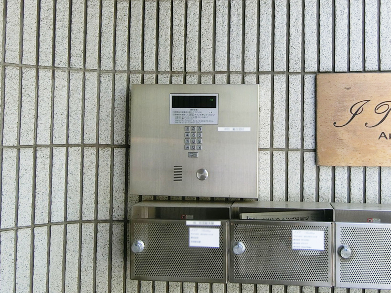 インターホン
