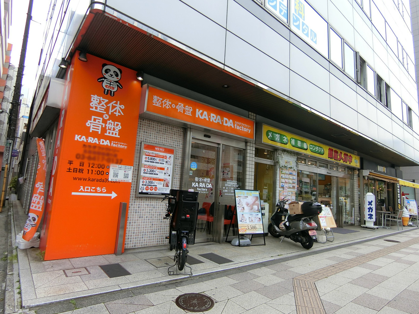 1階テナントの様子