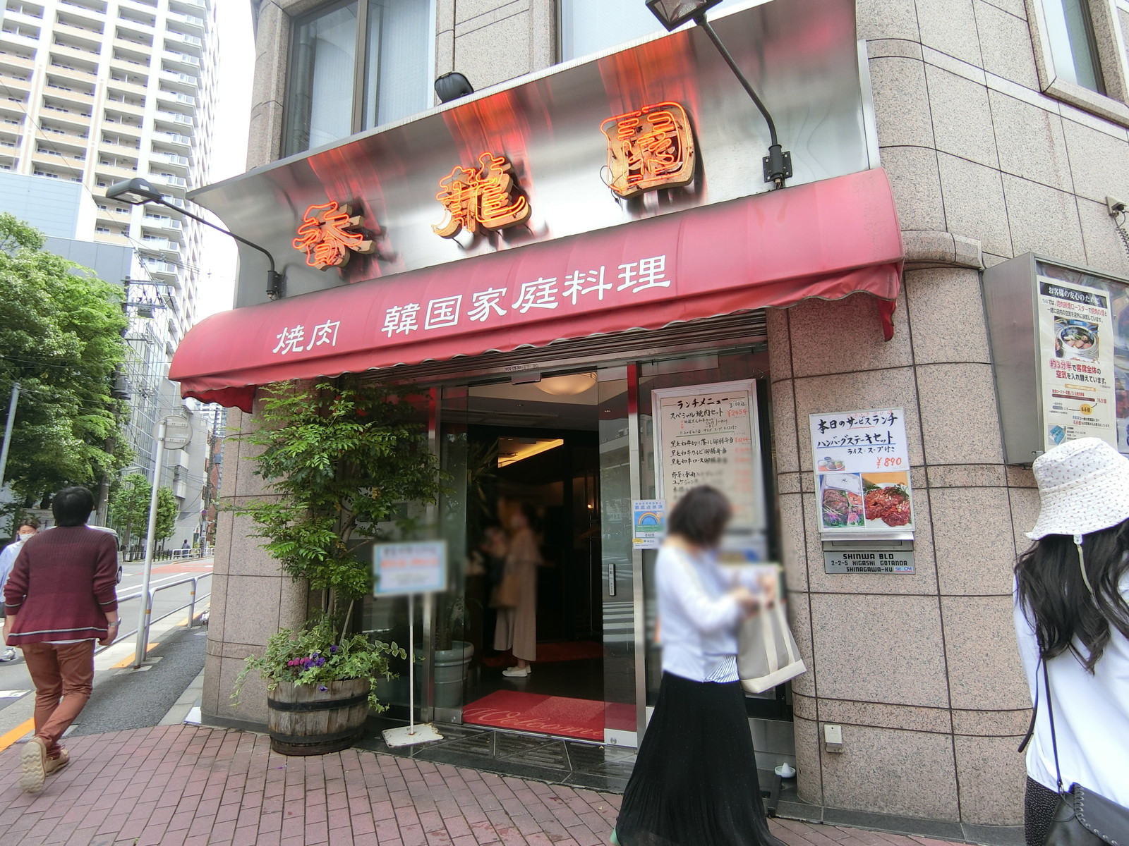 オフィスビル出入口