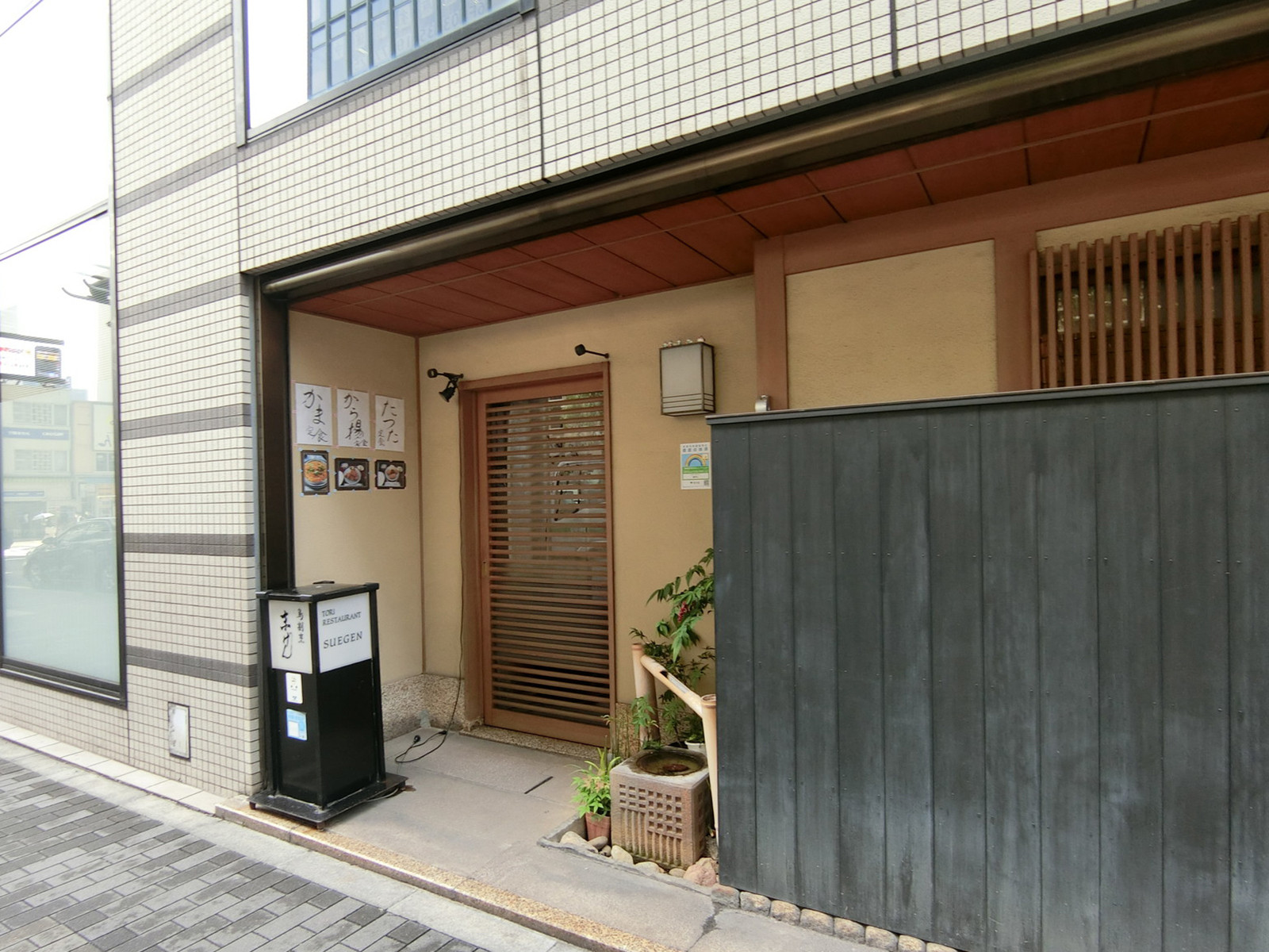 1階の飲食店