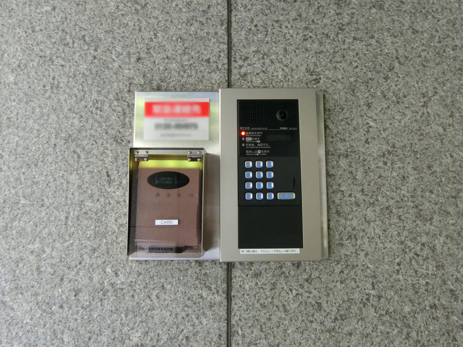 インターホン