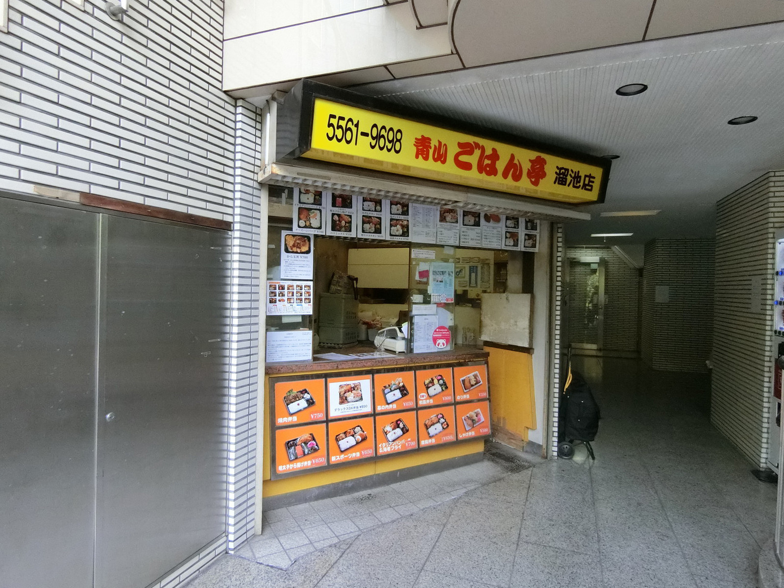 1階テナントの様子