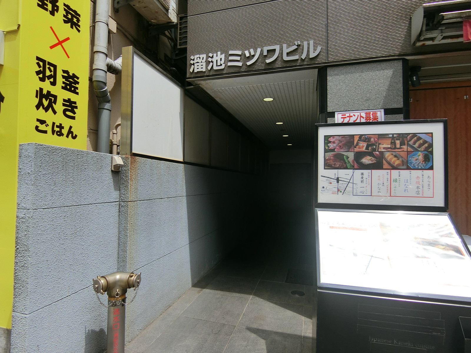 エントランスアプローチ