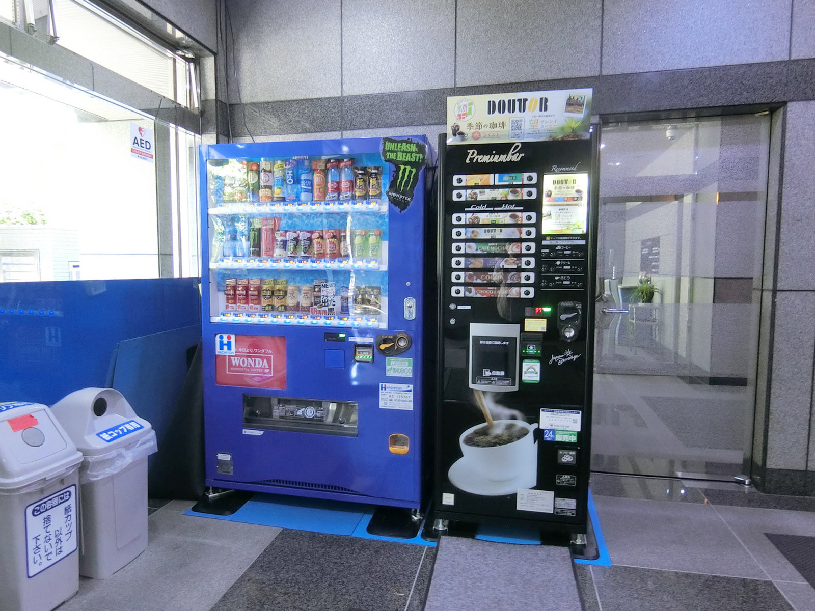 共用部の自動販売機