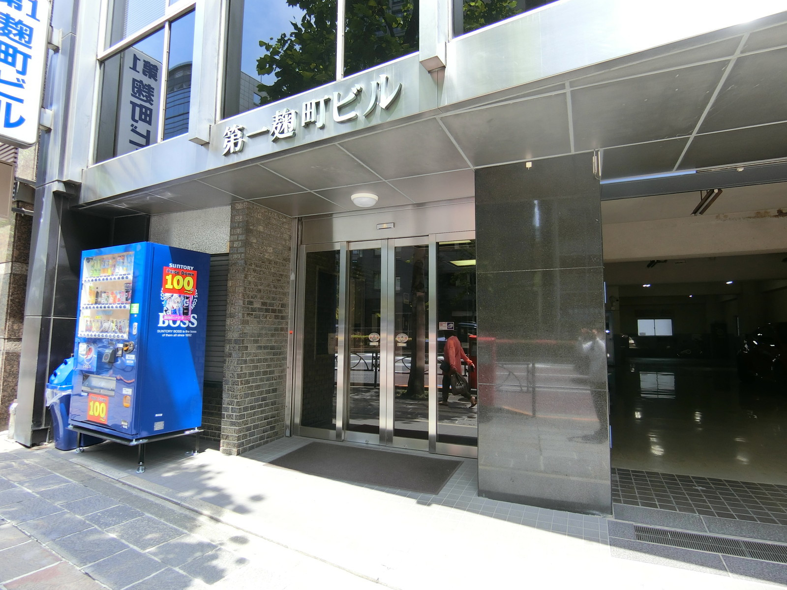 オフィスビル出入り口