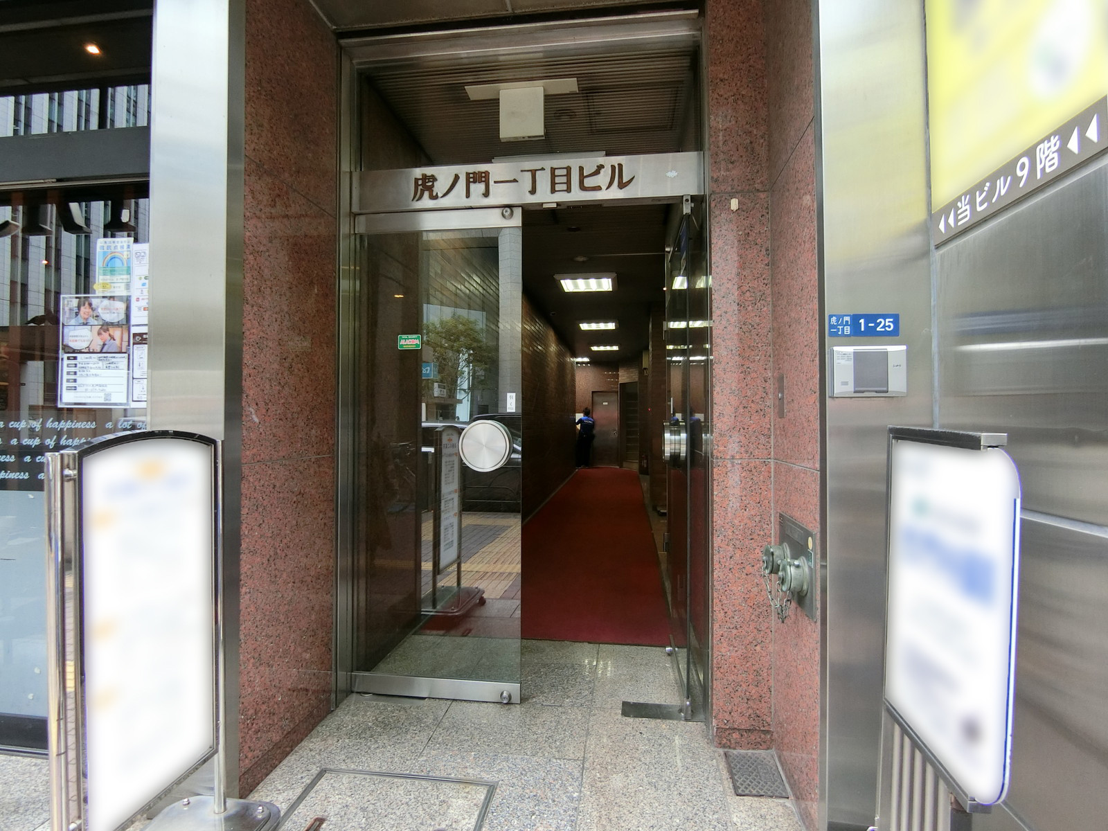 オフィスビル出入口