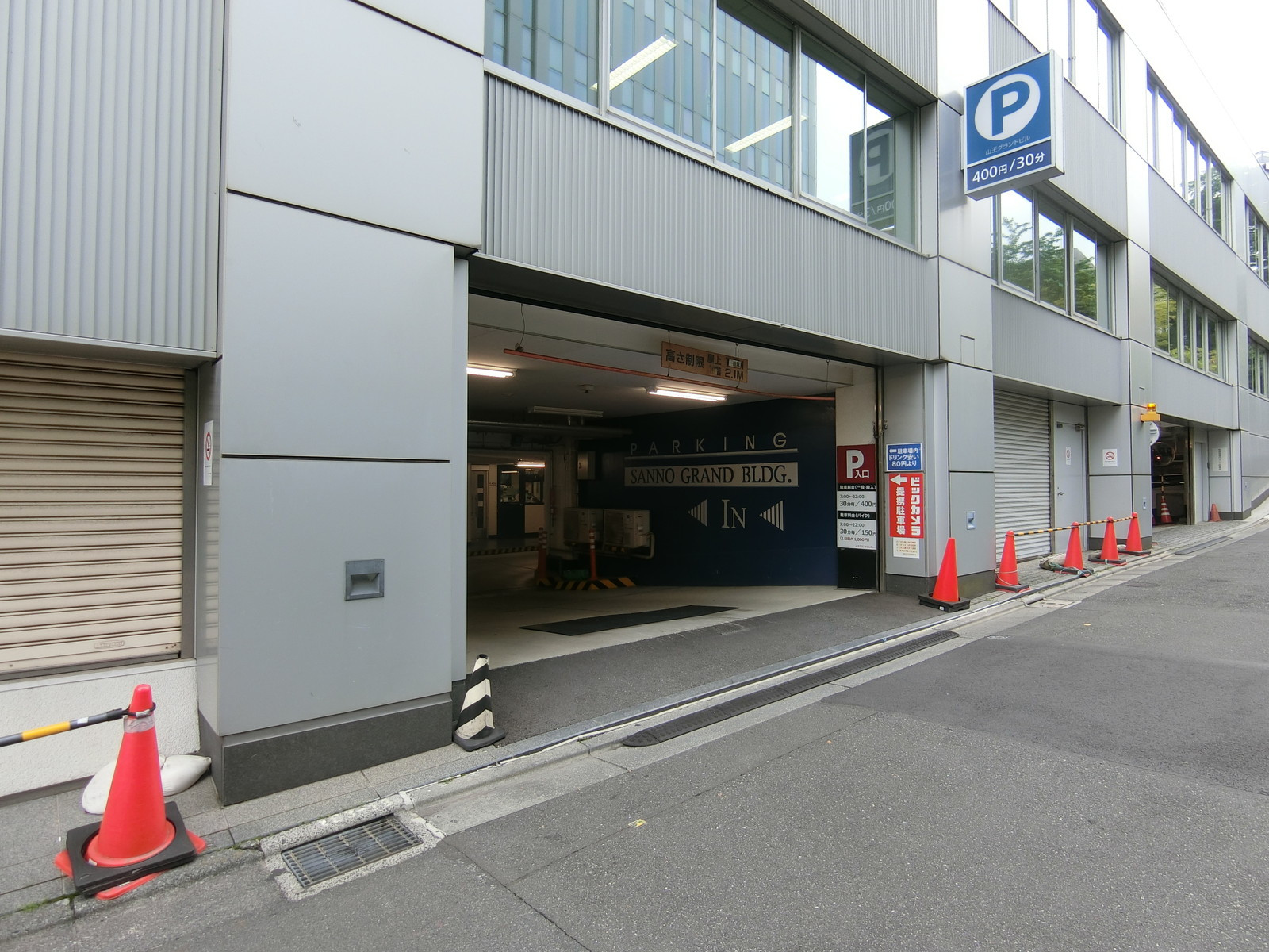 駐車場