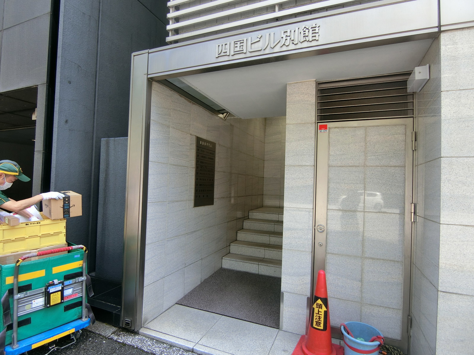 エントランスアプローチ