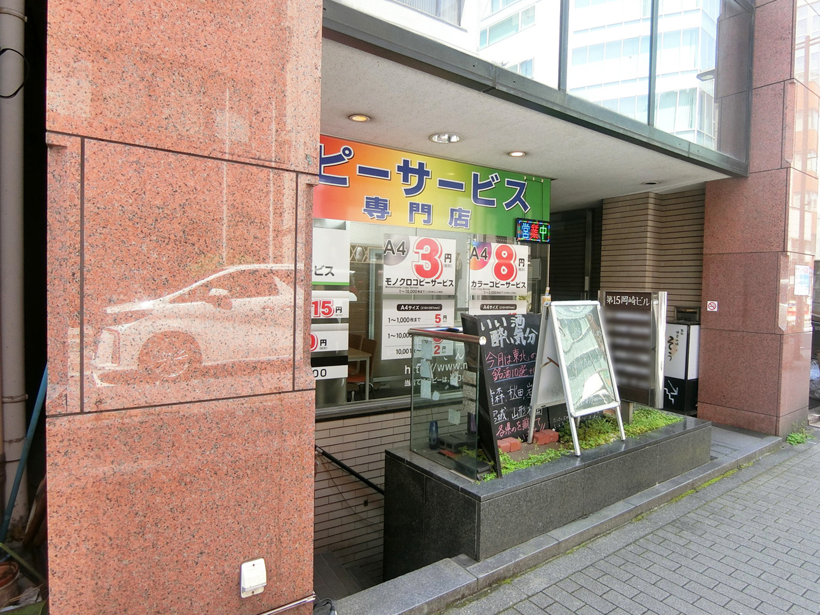 1階の様子