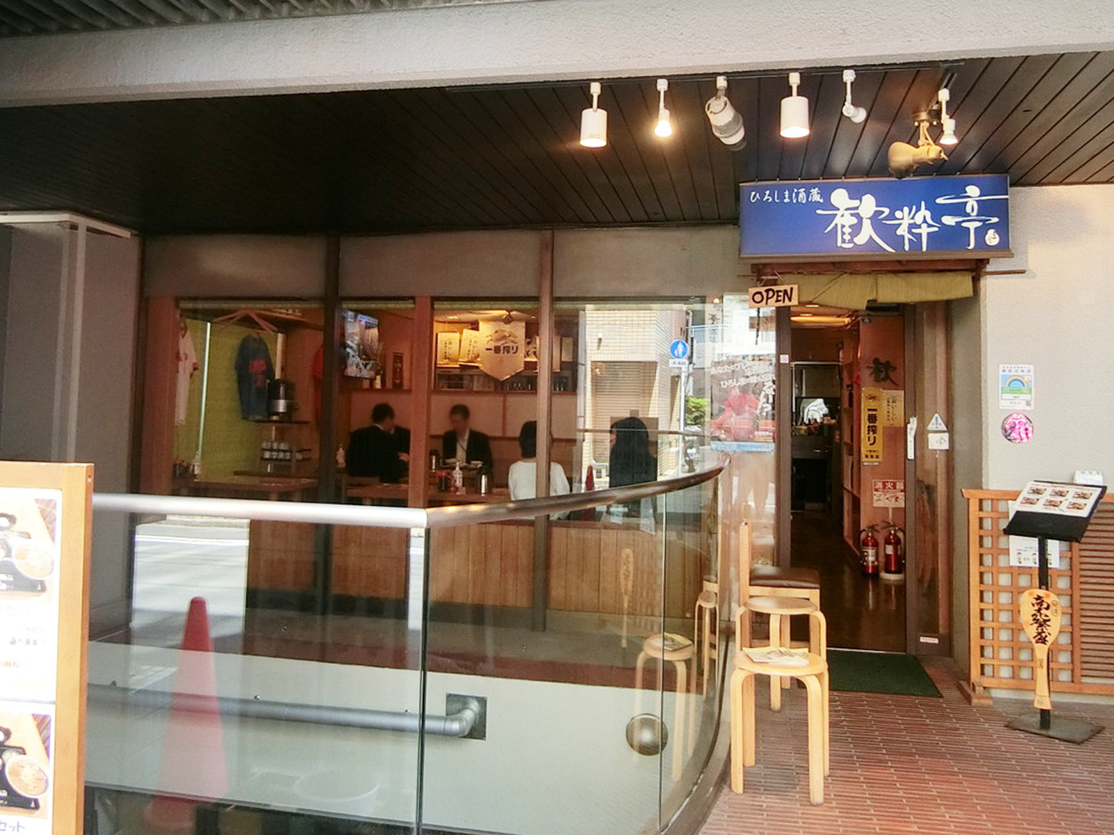 1階飲食店の様子