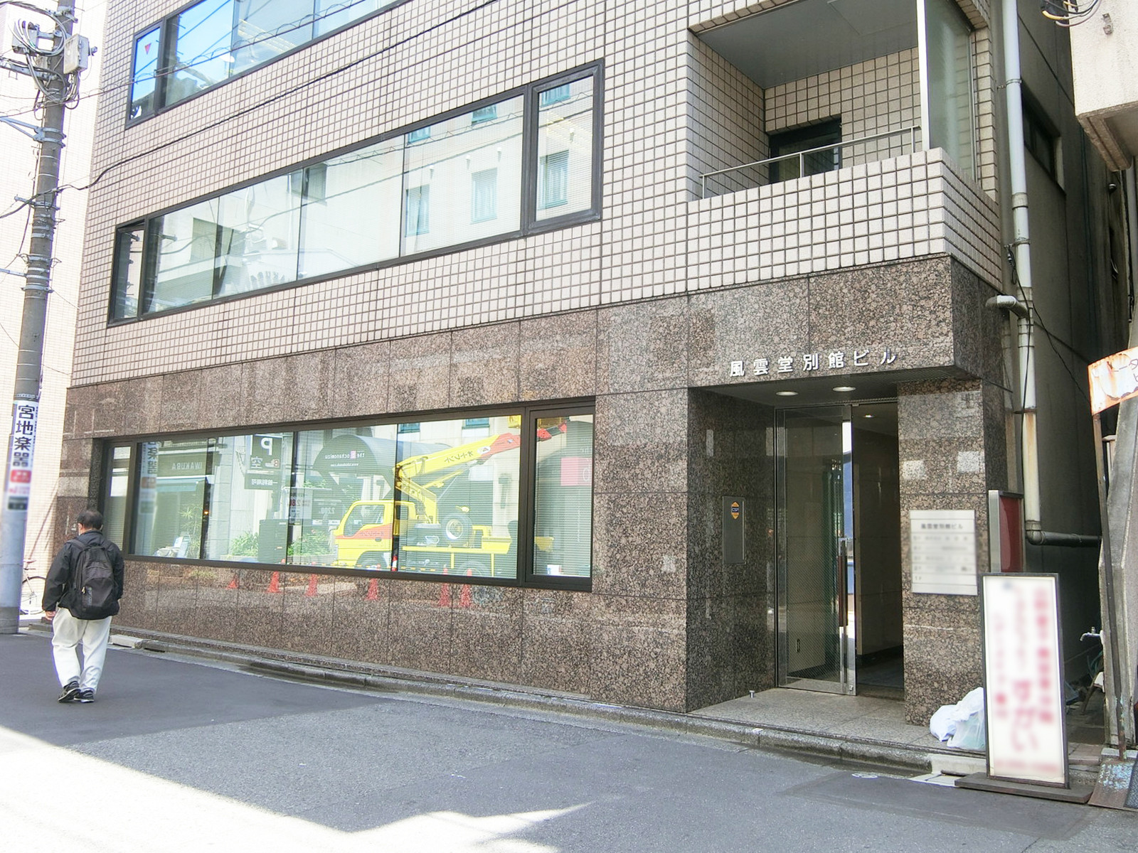 1階の様子