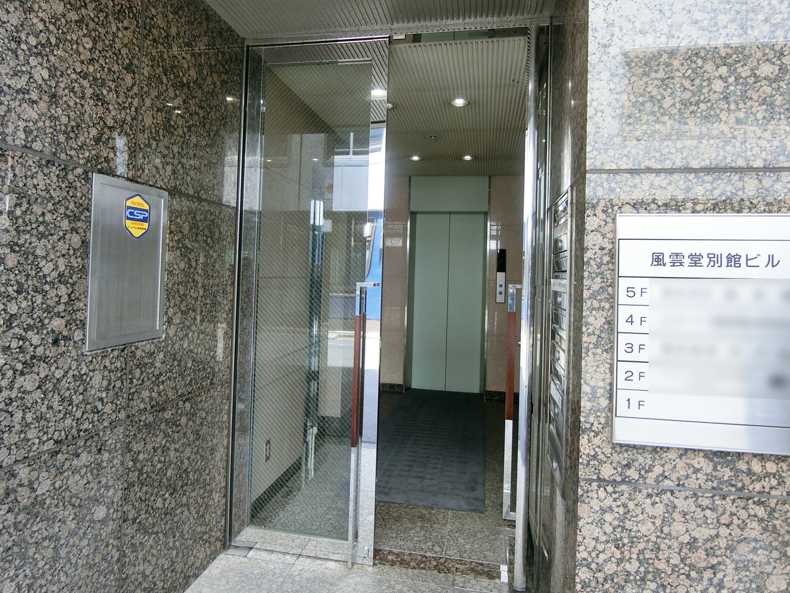 オフィスビル出入口