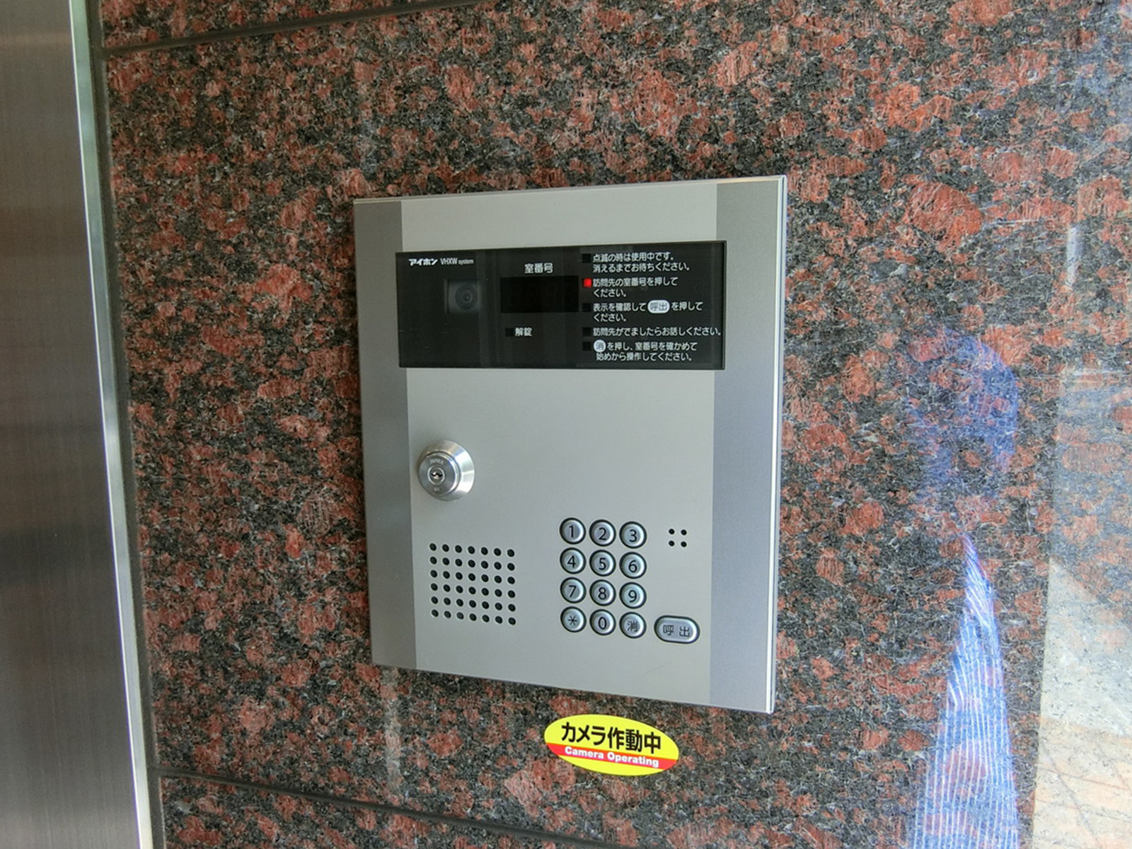 インターホン