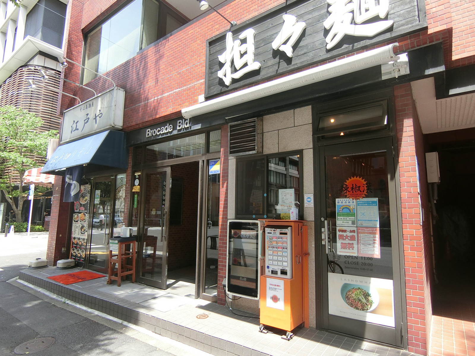 1階飲食店の様子