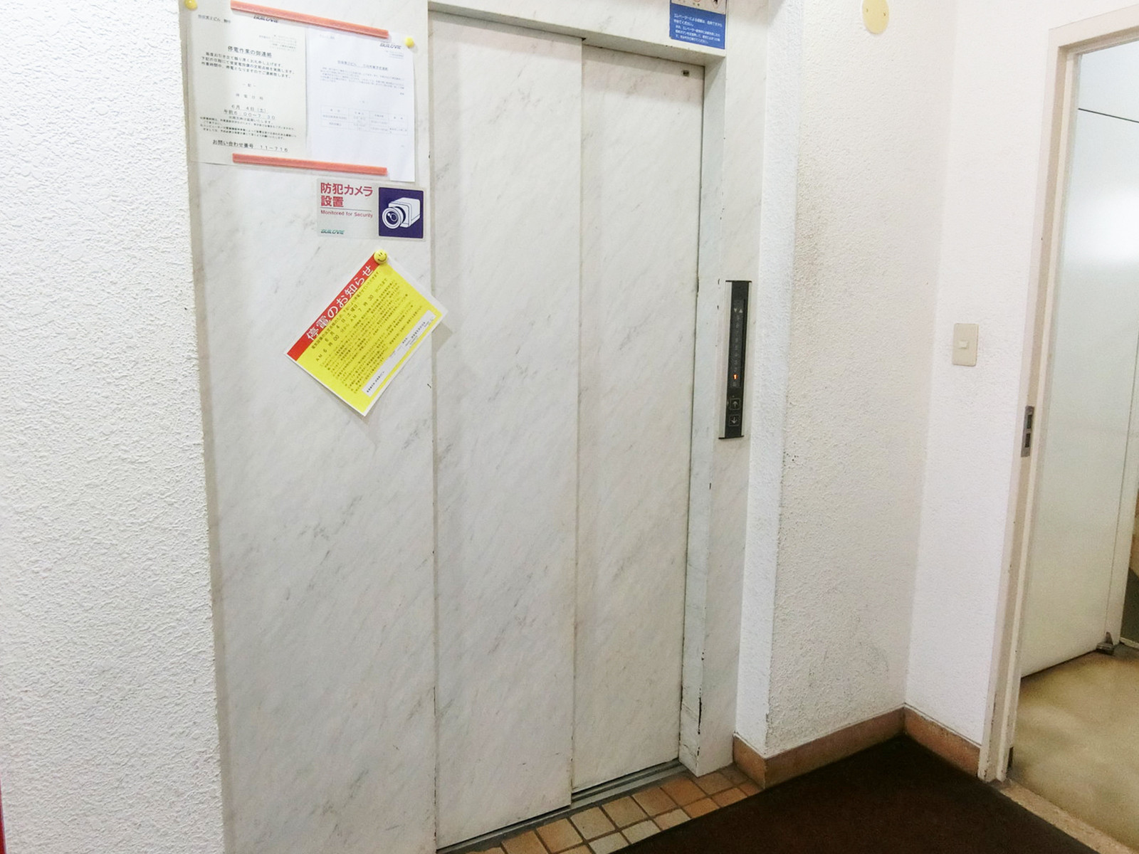 エレベーター