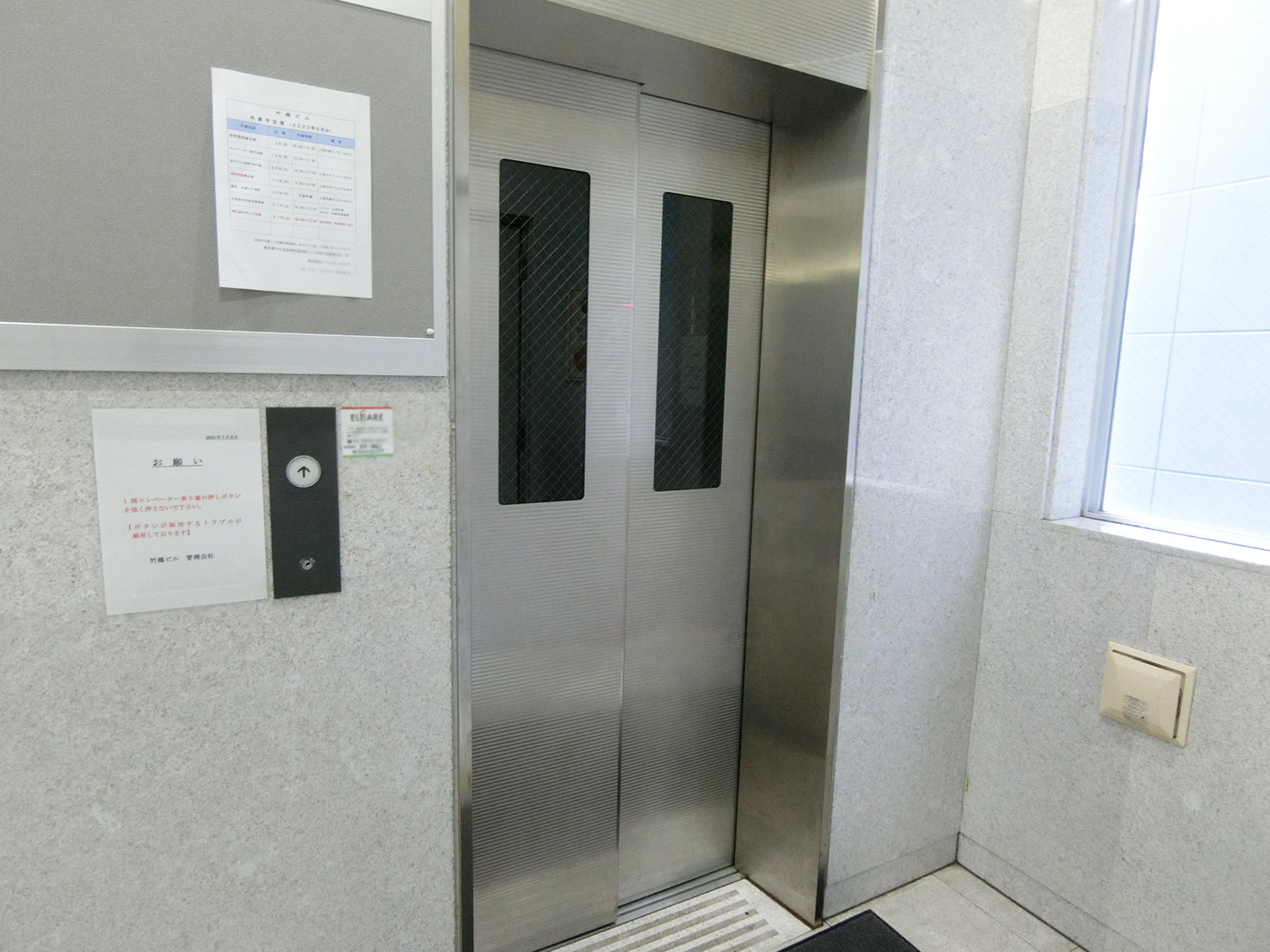 エレベーター