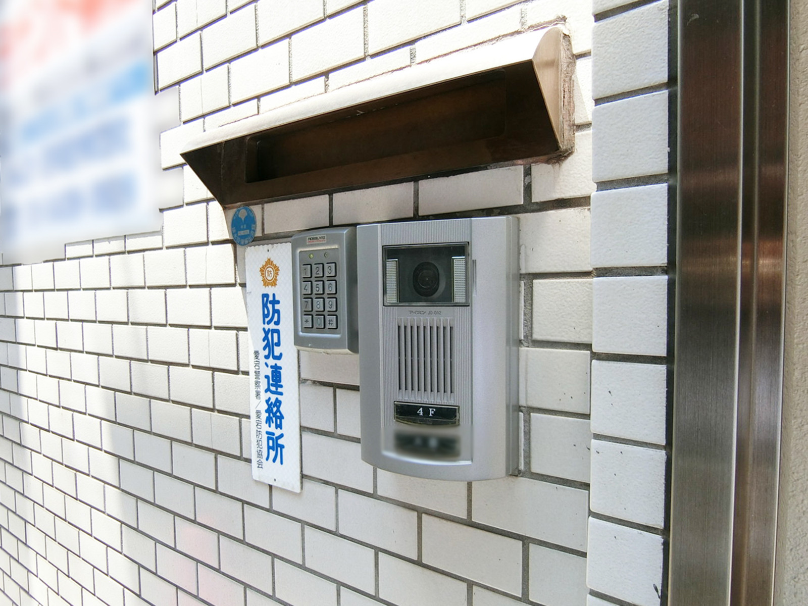 インターホン