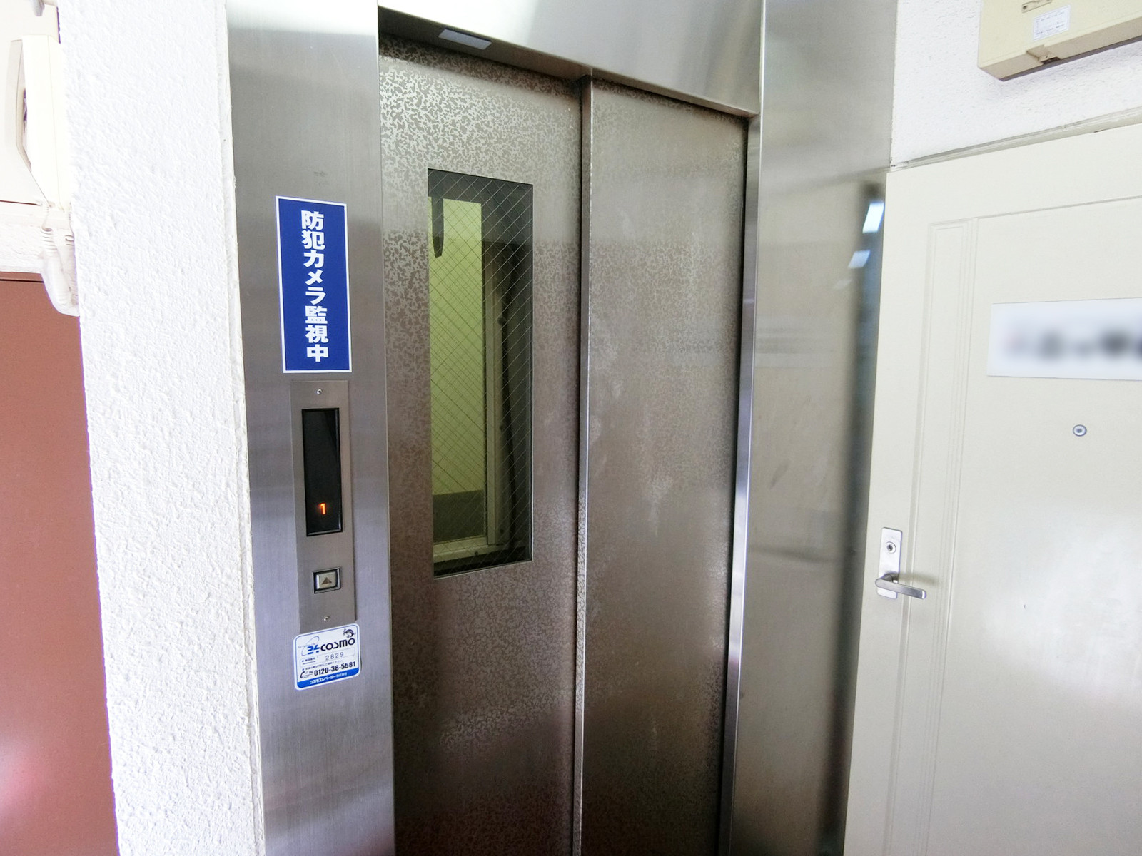 エレベーター