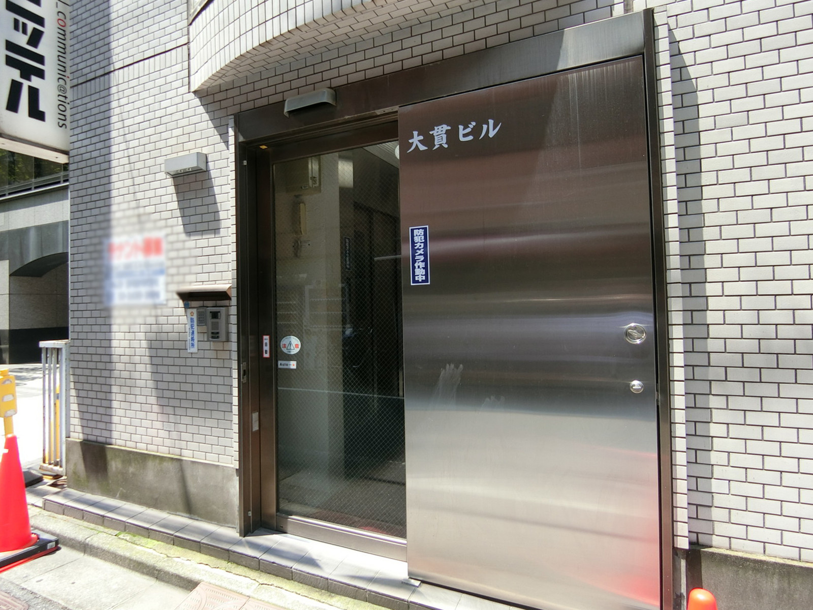 オフィスビル出入口