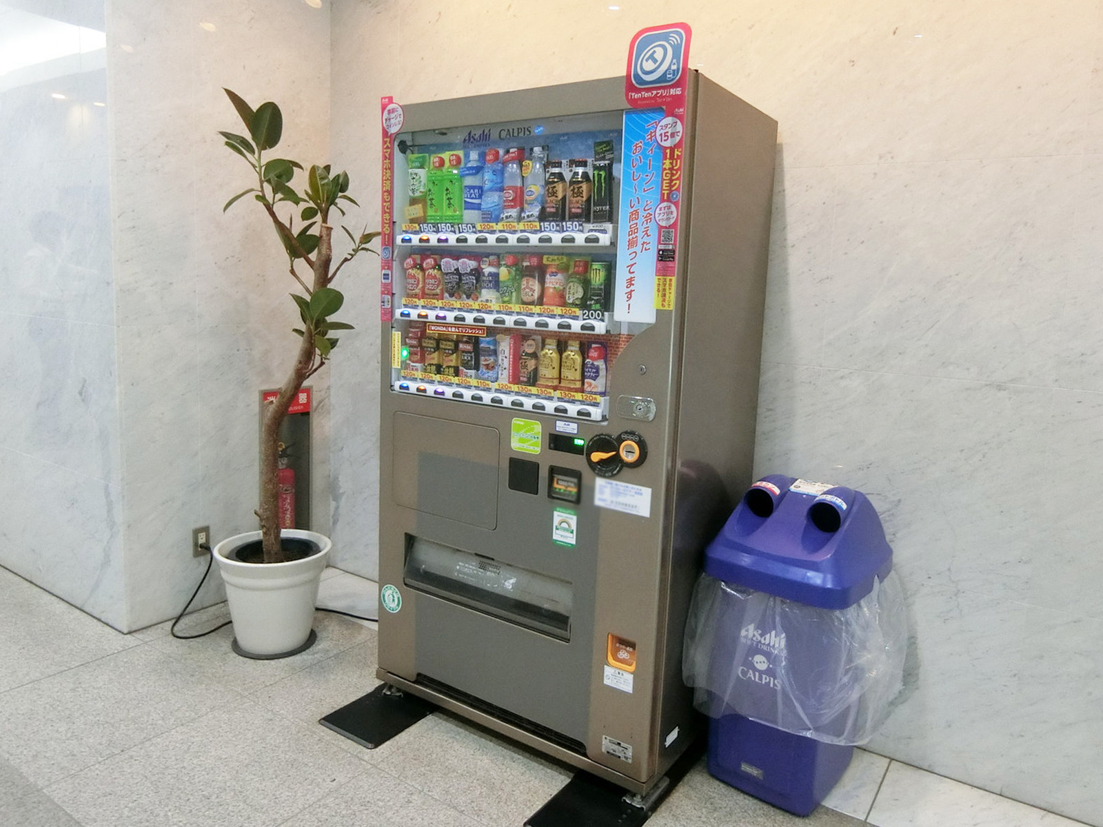1階にある自動販売機