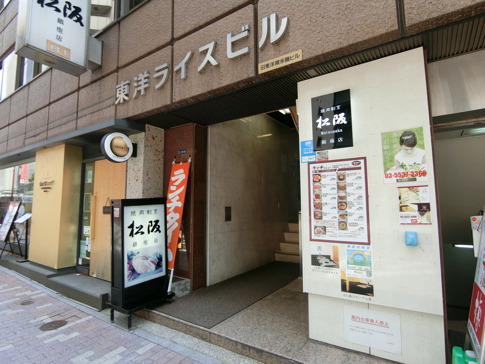オフィスビル出入口