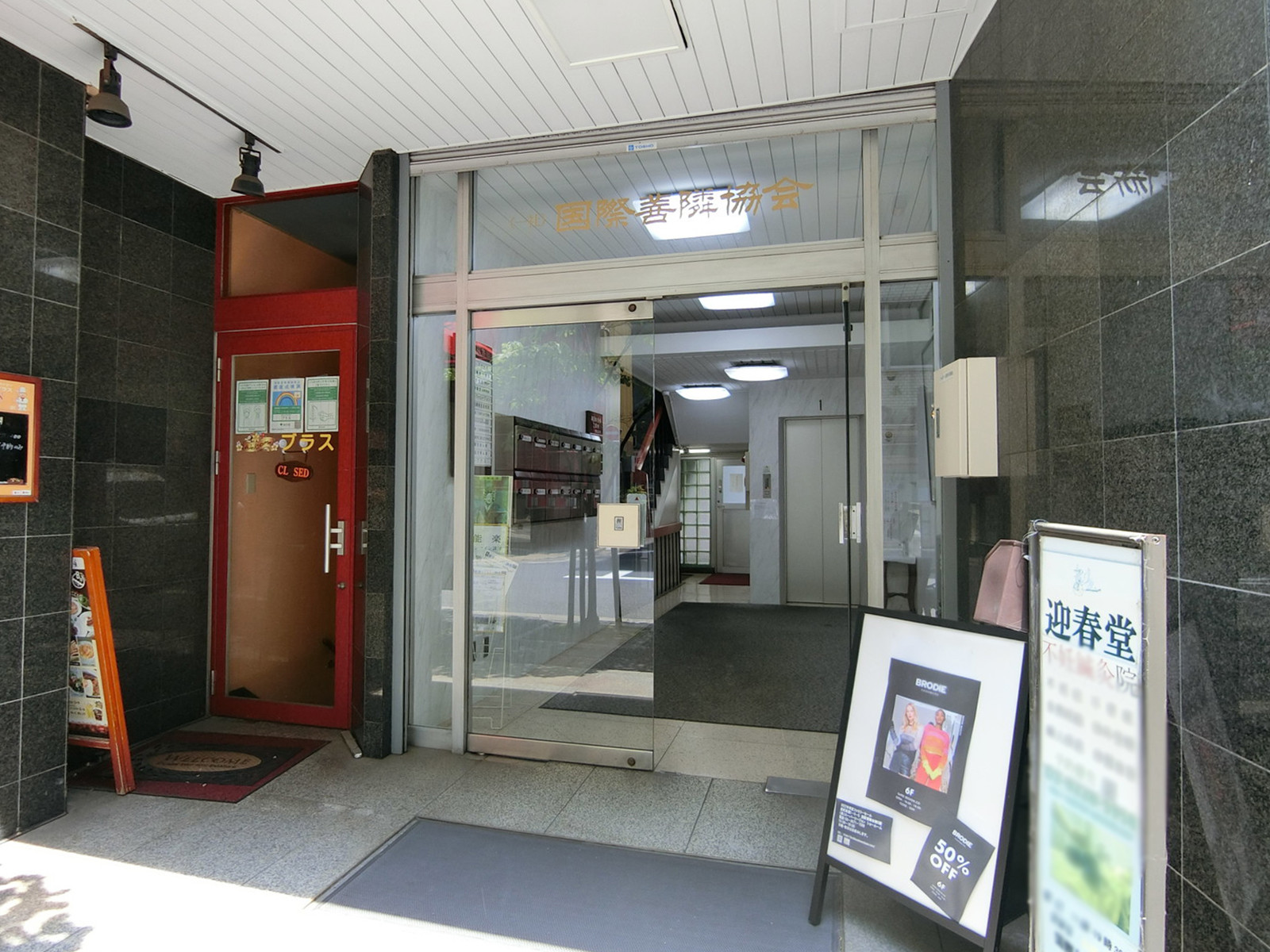 オフィスビル出入口