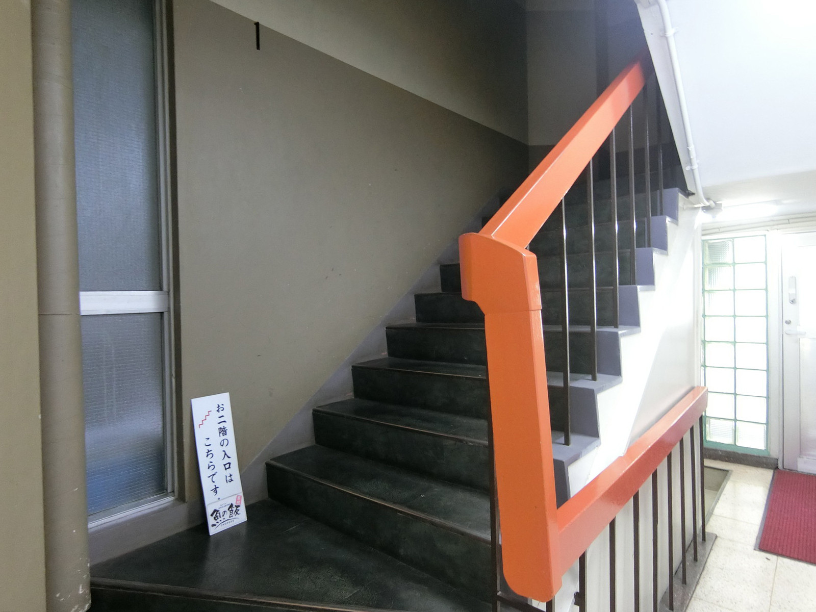 内階段