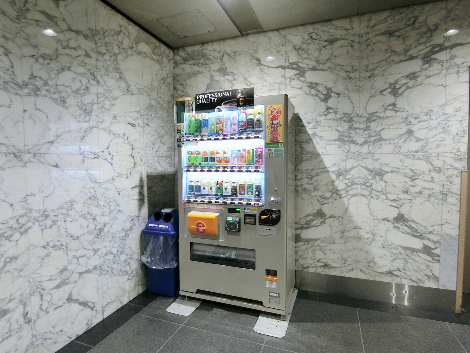 共用部の自動販売機