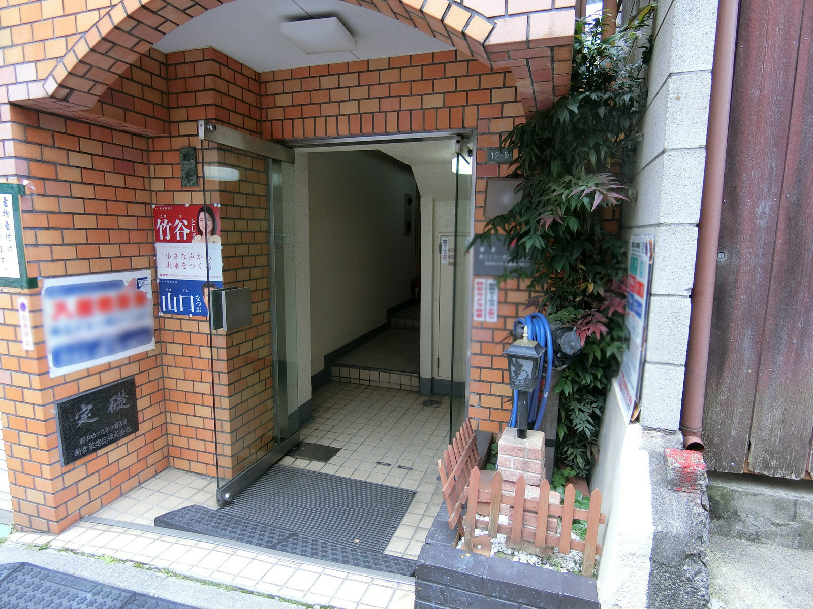オフィスビル出入り口