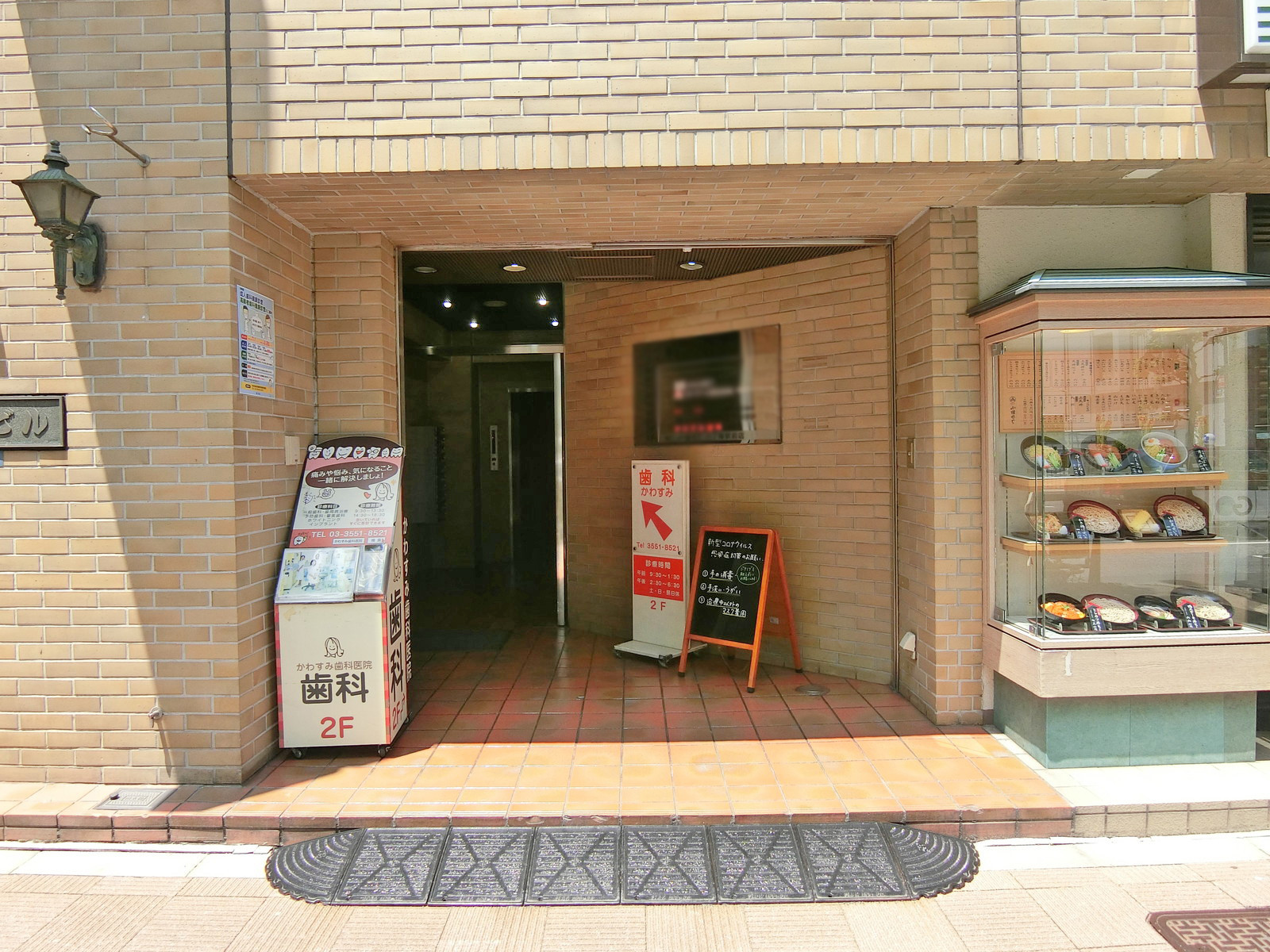 オフィス出入り口