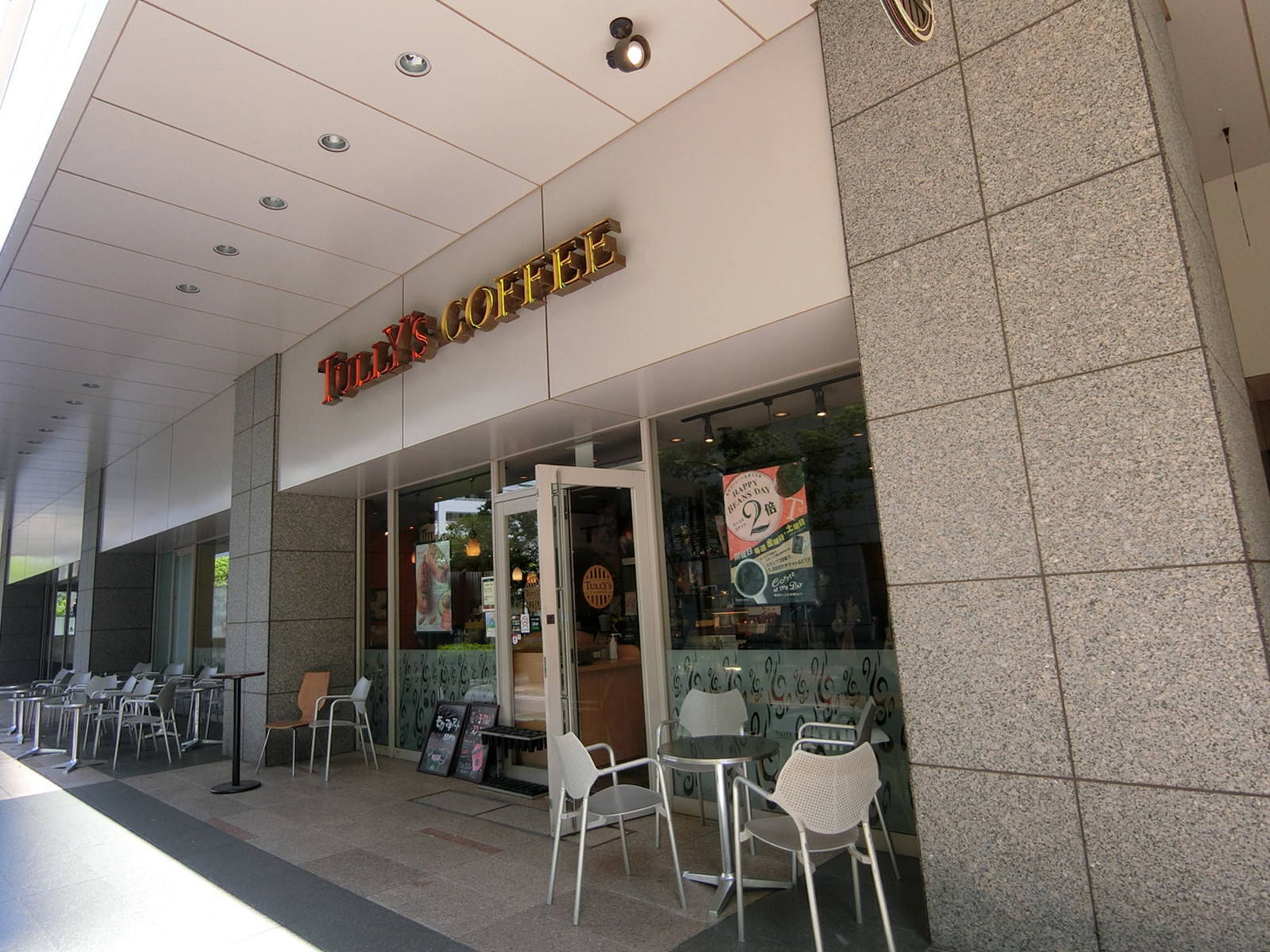 1階のタリーズコーヒー