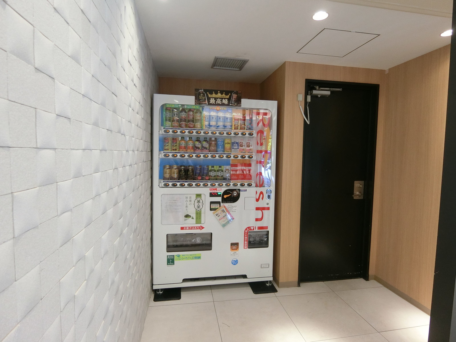 共用部の自動販売機