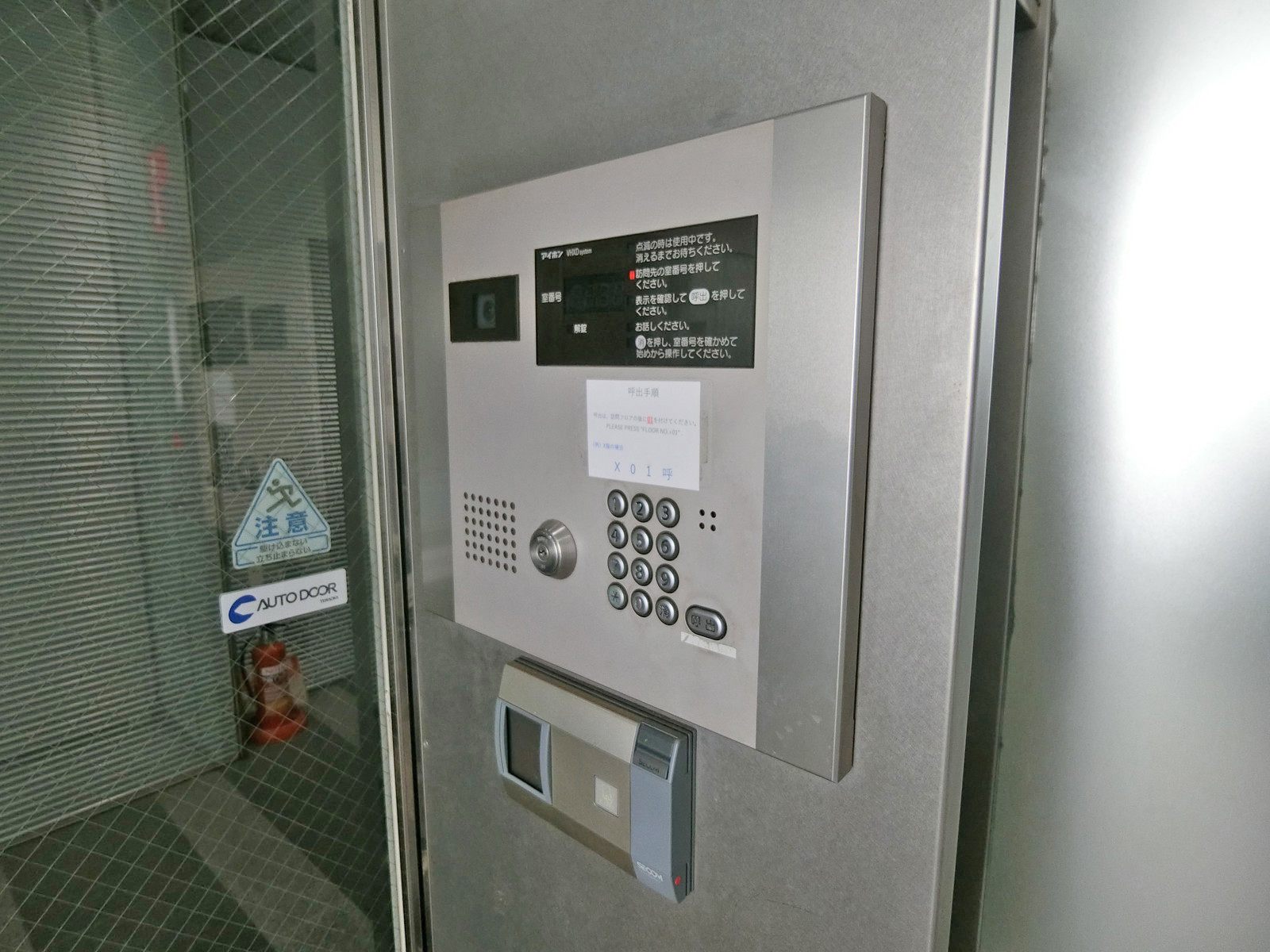 オートロックエントランス
