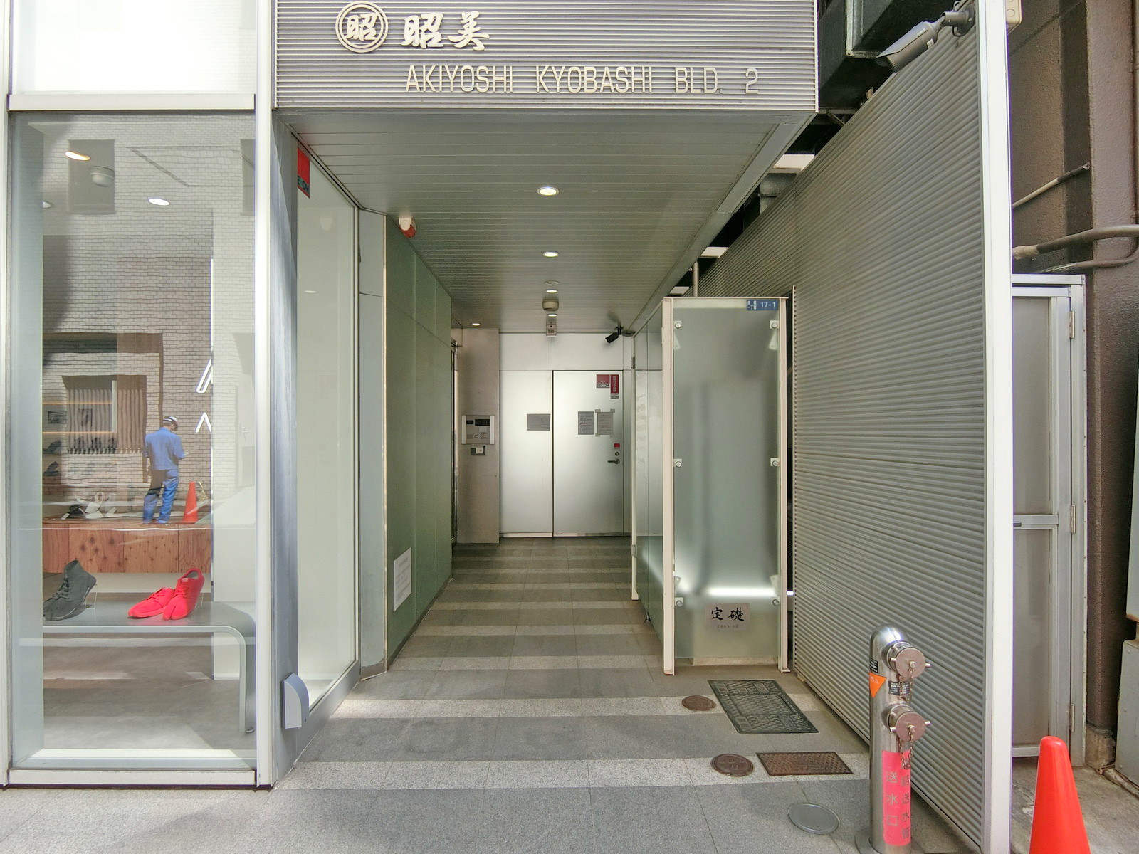 オフィス出入り口