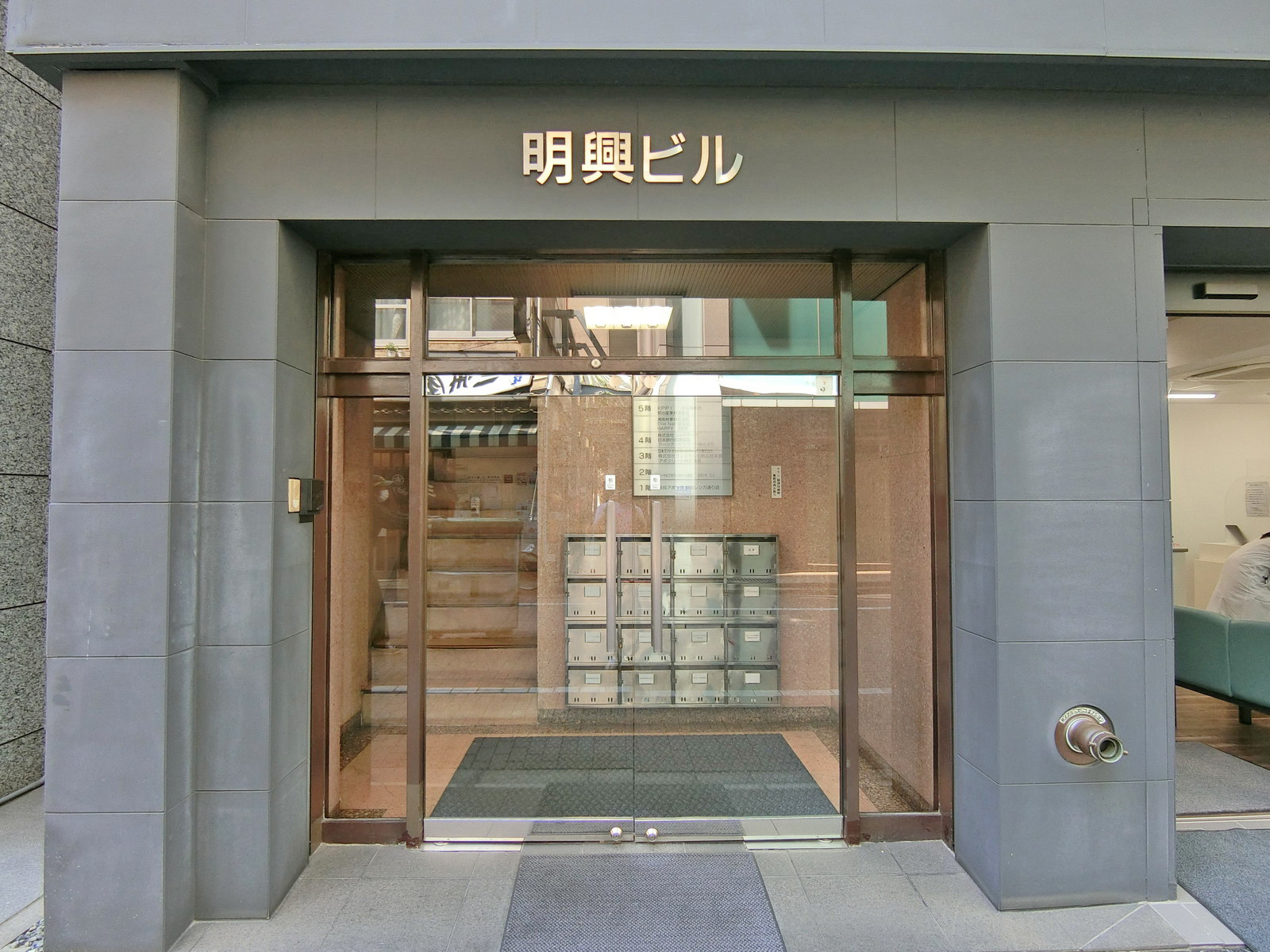 オフィス出入り口