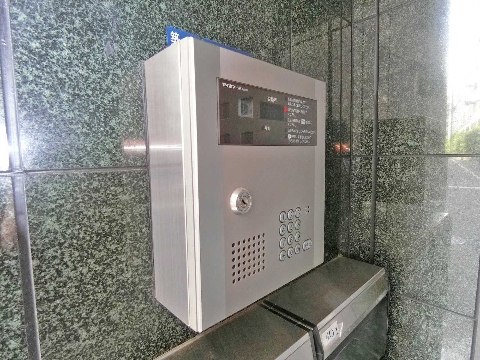 オートロックエントランス