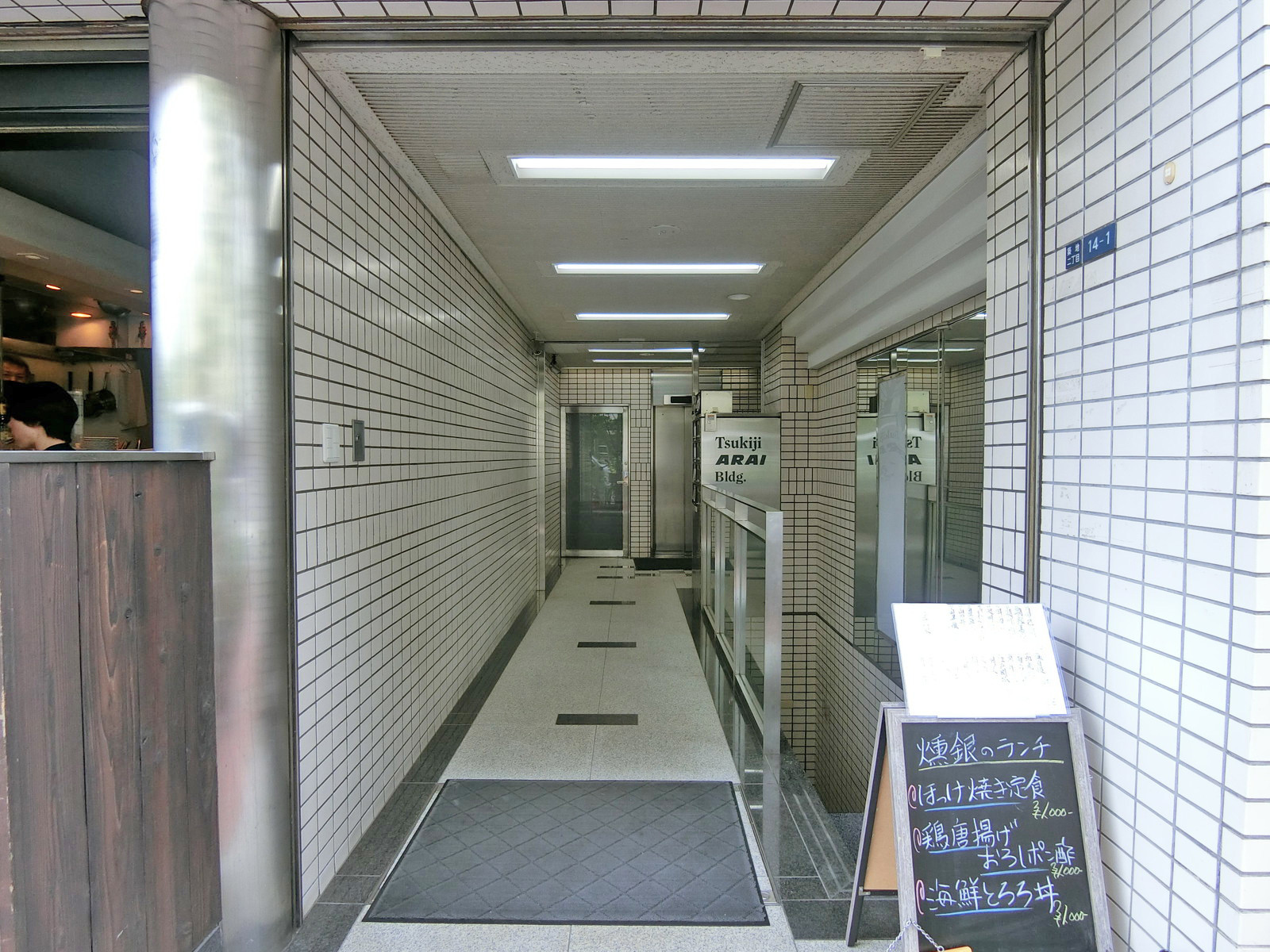 オフィス出入り口