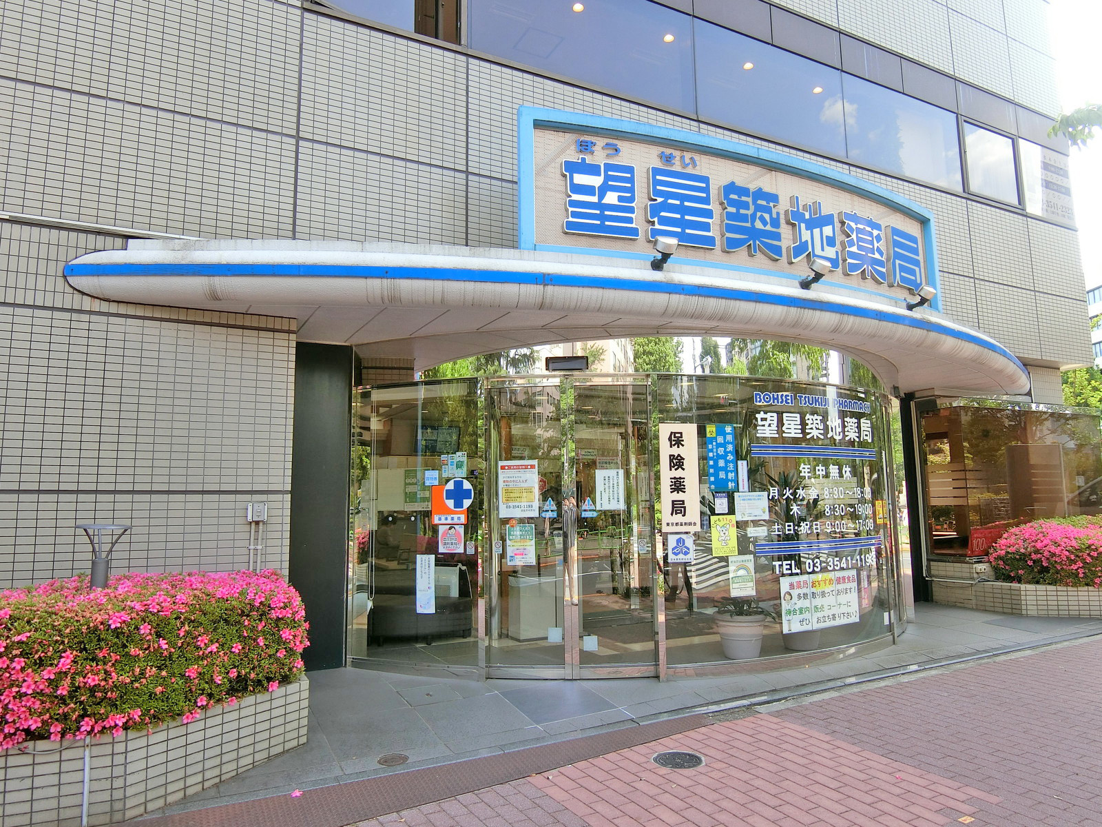 1階の様子