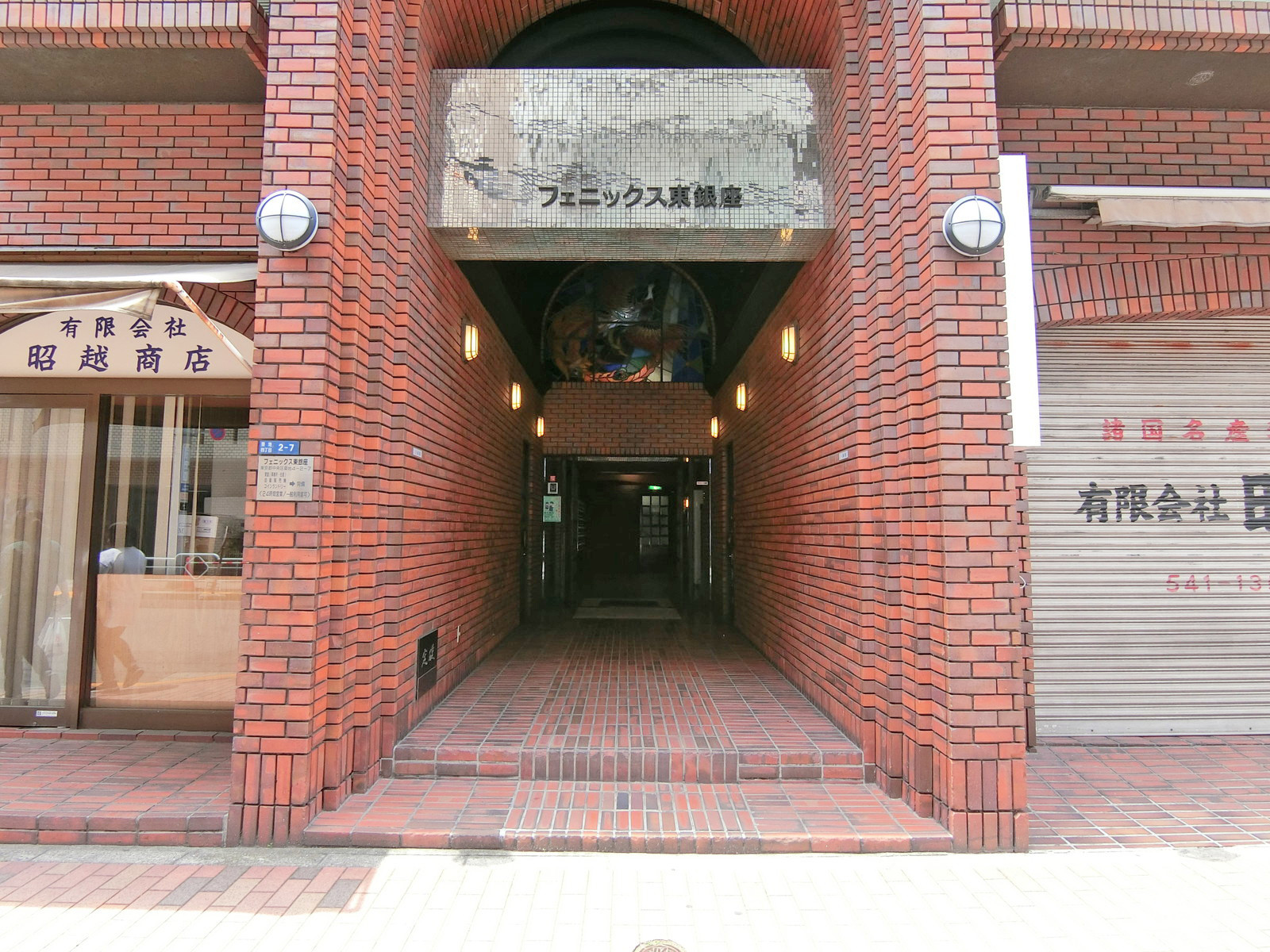 オフィス出入り口