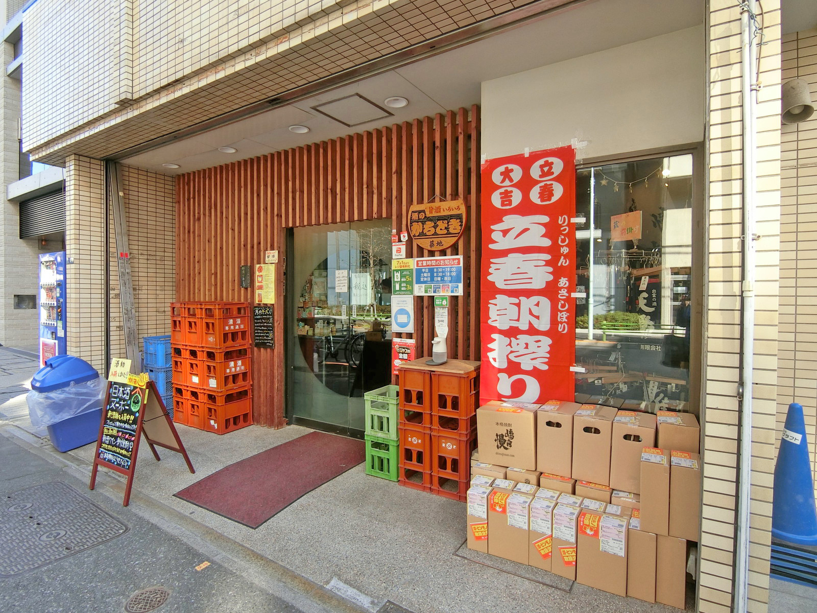 1階の様子