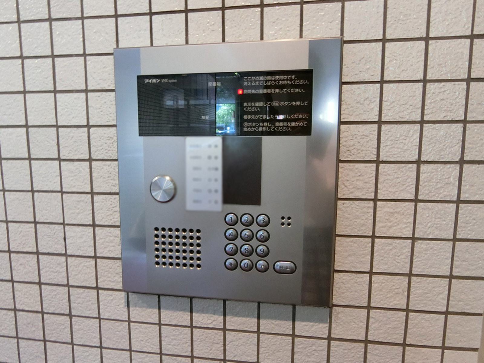 インターホン