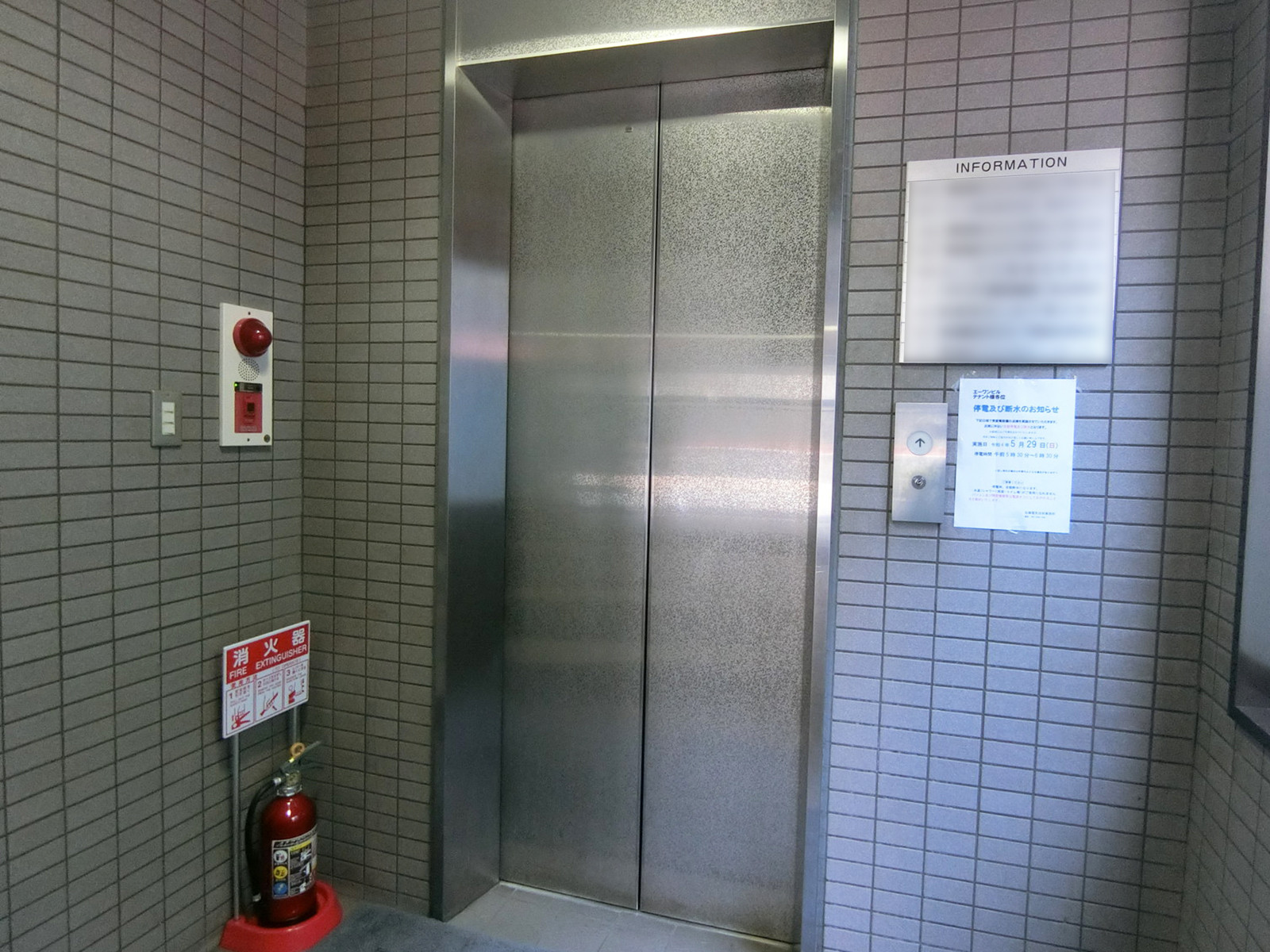 エレベーター