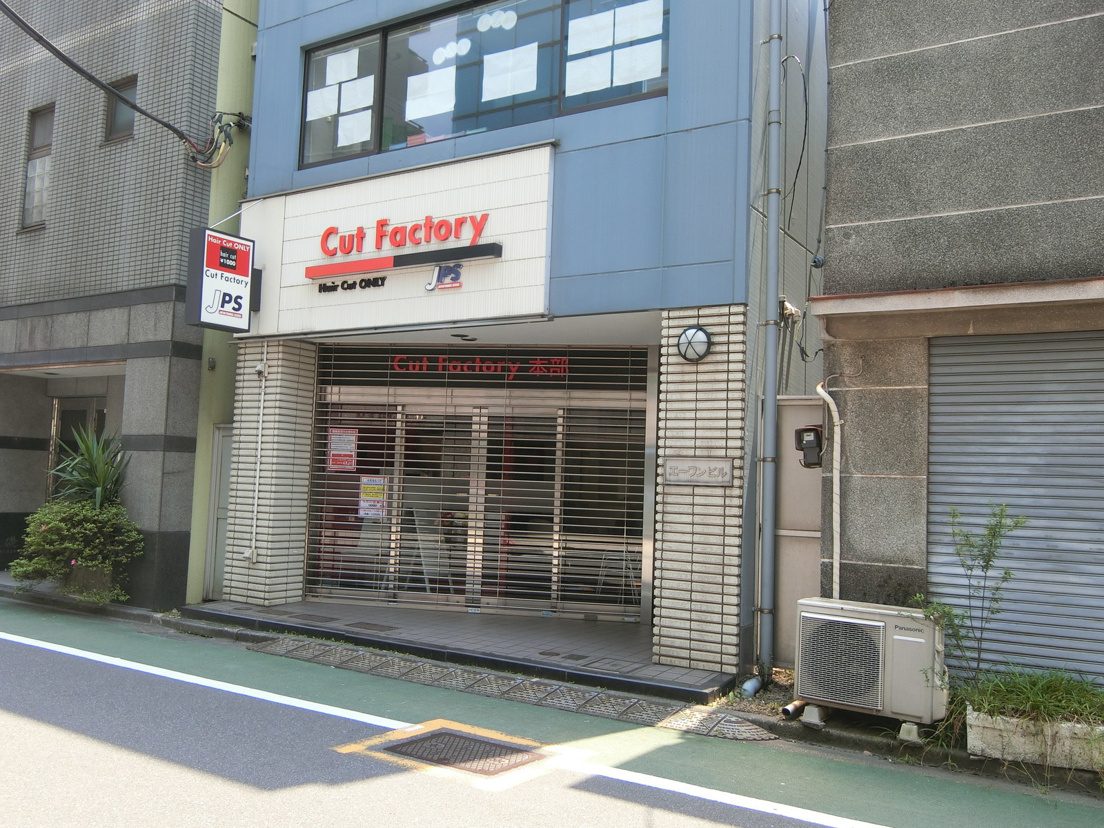 1階の様子