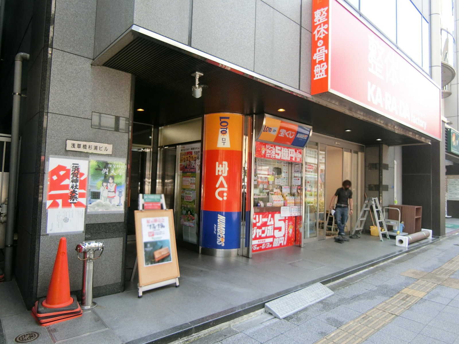 1階の様子