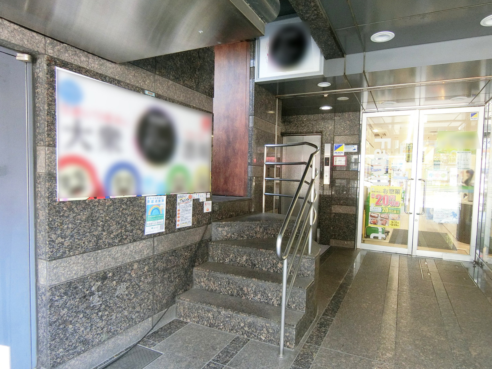 階段