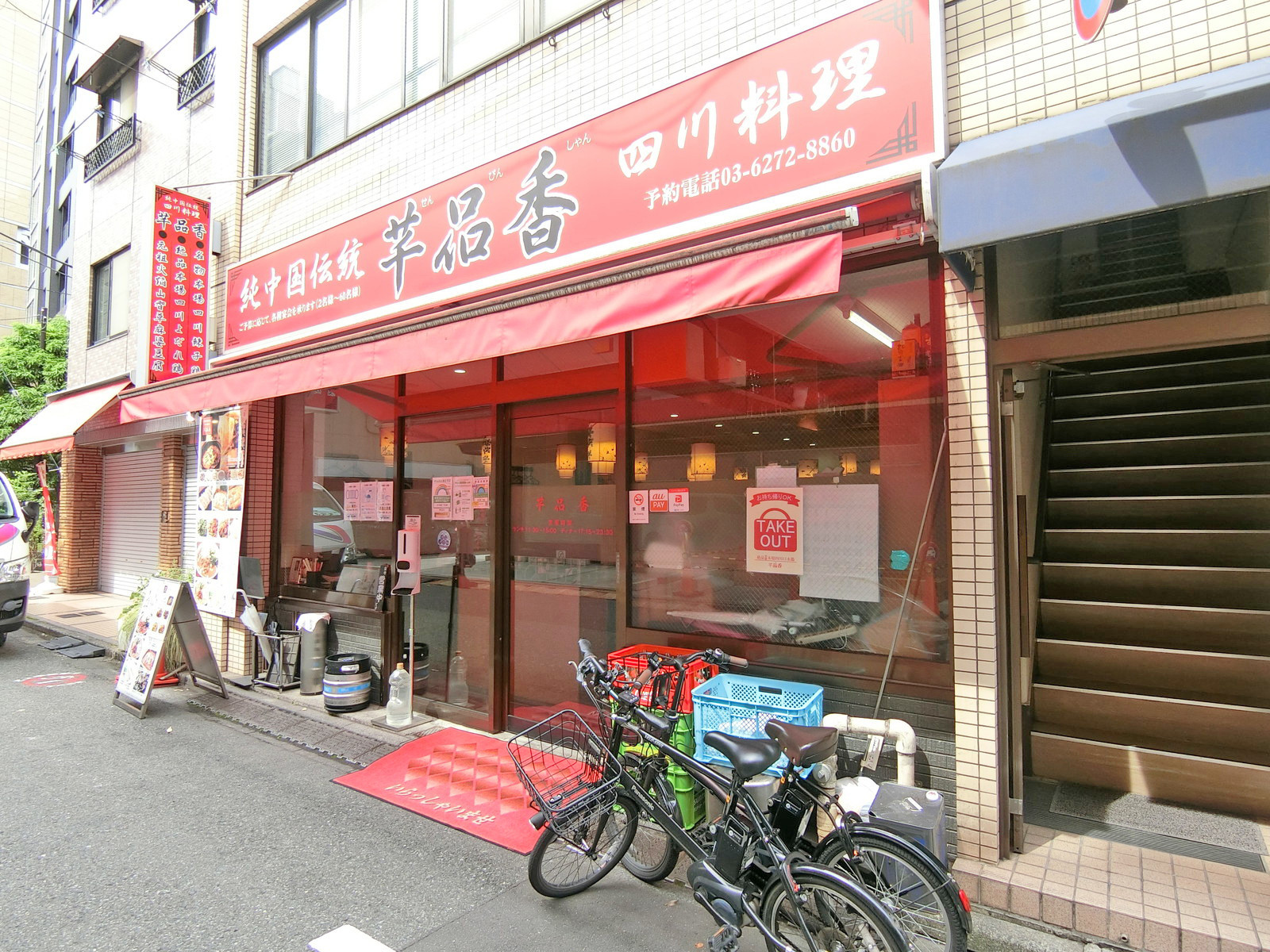 1階の様子