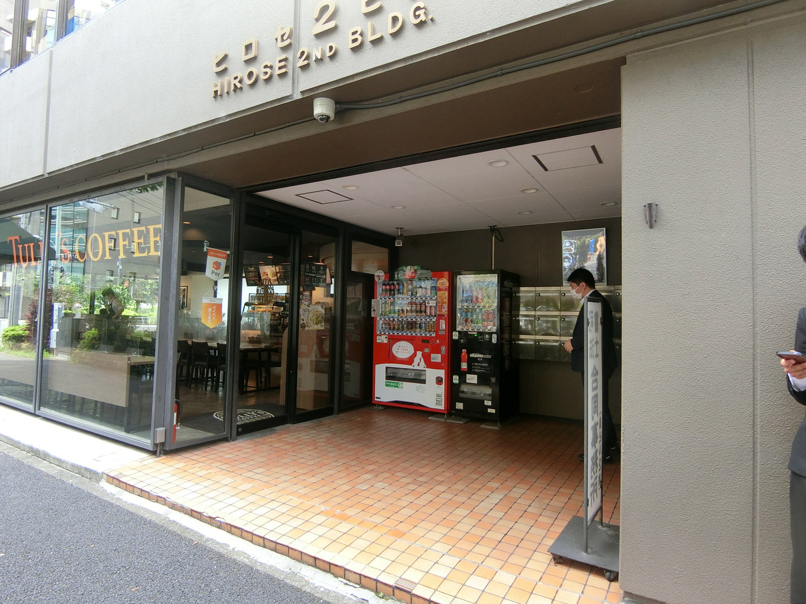 エントランスアプローチ