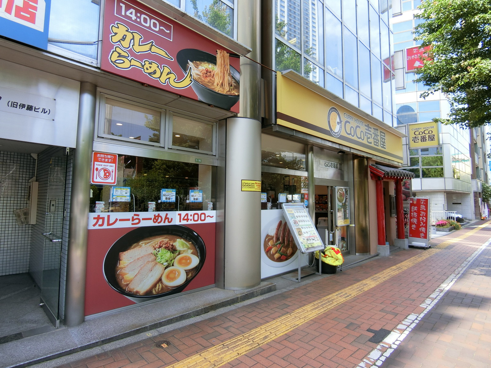 1階の飲食店